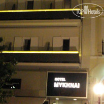 Mycenae Hotel 