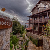 Pera Alonia Guesthouse