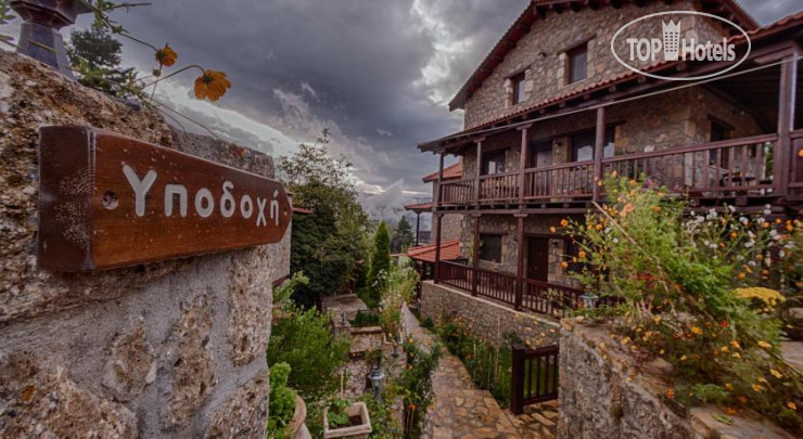 Фотографии отеля  Pera Alonia Guesthouse 