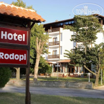 Rodopi Hotel 