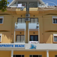 Afrodite Beach Hotel 2*