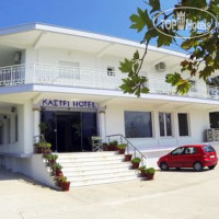 Kastri Hotel 