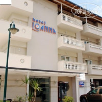 Ioanna Hotel 3*