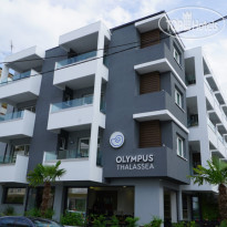 Olympus Thalassea Boutique Hotel 