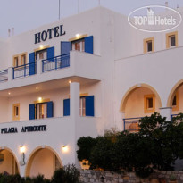 Pelagia Aphrodite Hotel 