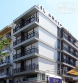 El Greco Hotel 2*