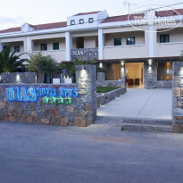 Dias Hotel & Apartments 