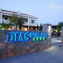 Dias Hotel & Apartments 