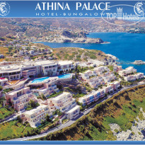 CHC Athina Palace Resort & Spa 