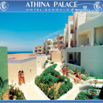 CHC Athina Palace Resort & Spa 