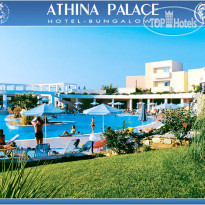 CHC Athina Palace Resort & Spa 