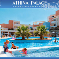 CHC Athina Palace Resort & Spa 