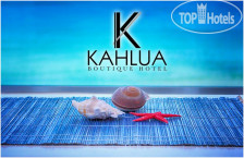 Kahlua Boutique Hotel 4*