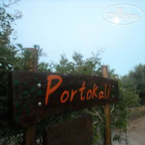 Portokali Apartments 