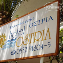 Ostria Hotel Отель