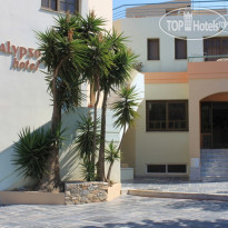Calypso Hotel Apartments 