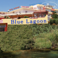 Blue Lagoon 