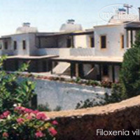 Filoxenia Villas 3*