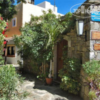 Arolithos Traditional Cretan Village 3*