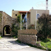Arolithos Traditional Cretan Village 