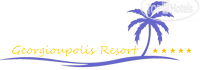 Georgioupolis Resort Aquapark and SPA 5*