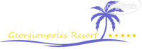 Фотографии отеля  Georgioupolis Resort Aquapark and SPA 5*