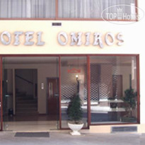 Omiros Hotel Athens 