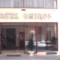 Omiros Hotel Athens 