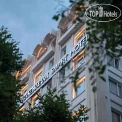 Athenaeum Smart Hotel 4*