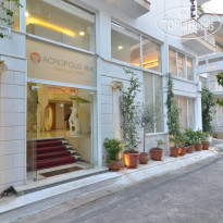 Acropolis Ami Boutique 