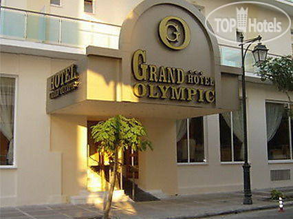 Фото Grand Olympic