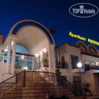 Aparthotel Puerto Carmen 