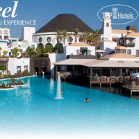 The Hotel Volcan Lanzarote 5*