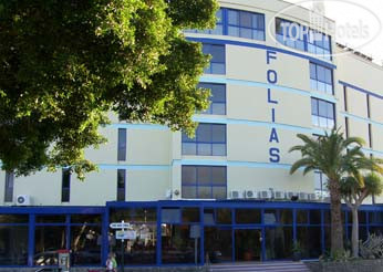 Фотографии отеля  Folias 3*