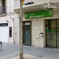 Hostal Abrevadero Отель