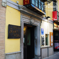 Zaguan Del Darro 