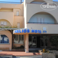 Helios Hotel 