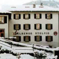 Stelvio Hotel Bormio 3*