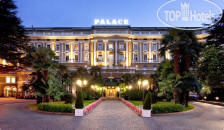 Palace Merano 5*