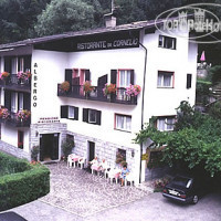 Da Cornelio Hotel Pinzolo 2*