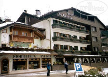 St. Hubertus Garni Hotel 3*