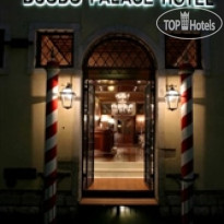 Duodo Palace Venice 