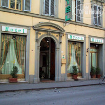 HHB Hotel (закрыт) 