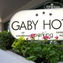 Gaby Территория отеля