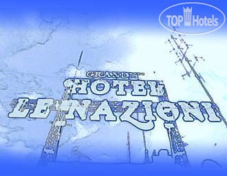 Фотографии отеля  Grand Hotel Le Nazioni 3*