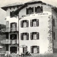 La Serenella hotel Moena 3*