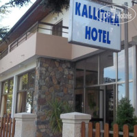 Kallithea Hotel Platres 1*