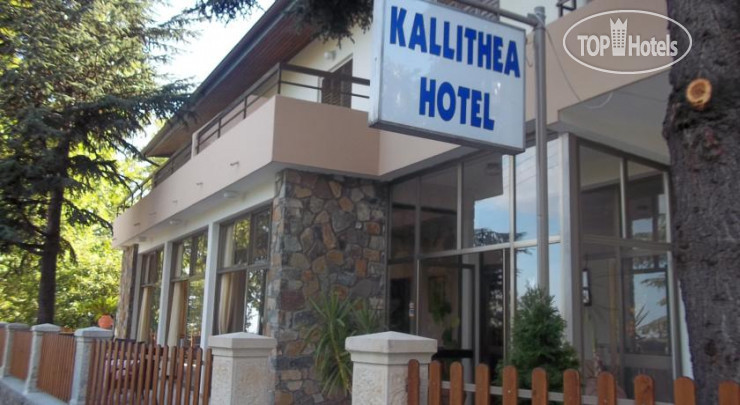 Фотографии отеля  Kallithea Hotel Platres 1*