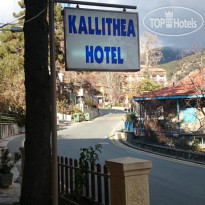 Kallithea Hotel Platres 