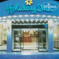 Holiday Inn Nicosia City Center 